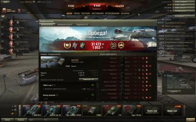 Прикрепленное изображение: shot_004.jpg